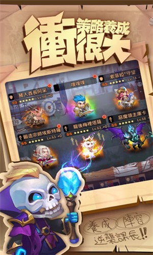 勇者掛很大官方版 v1.2.0 安卓最新版 1