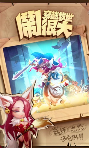 勇者掛很大官方版 v1.2.0 安卓最新版 2