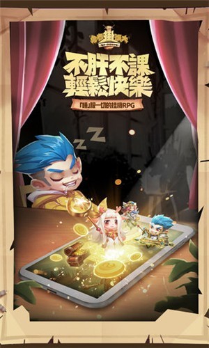 勇者掛很大官方版 勇者掛很大游戲