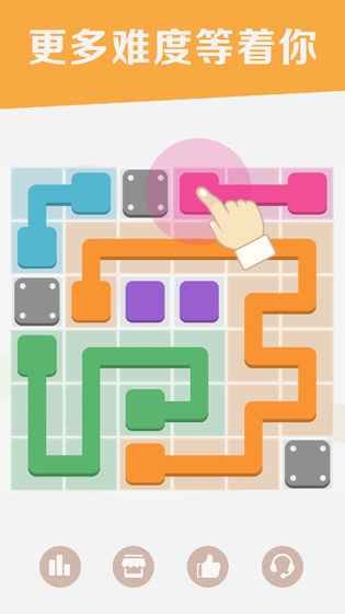 謎題連線游戲 v1.0.4 安卓版 0