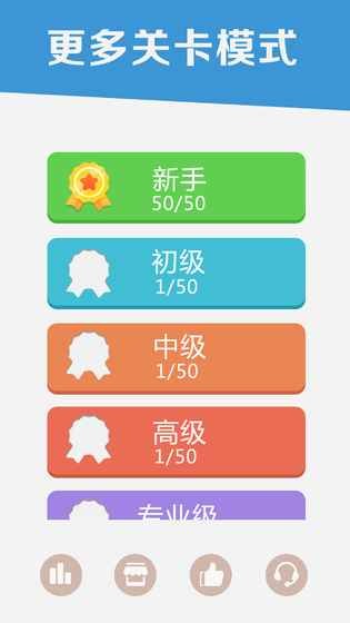 謎題連線游戲 v1.0.4 安卓版 2
