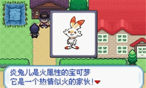 精靈寶可夢(mèng)無限融合中文版 v1.0 安卓版 2