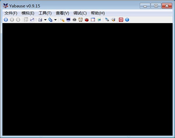 yabause最新漢化版