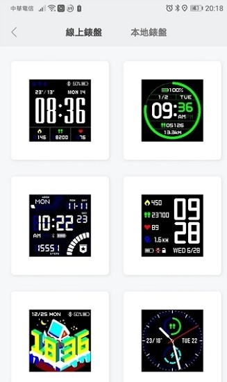 notify for amazfit專業(yè)版 v14.3.4 安卓最新版 1