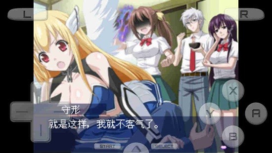 天降之物f夢幻季節(jié)手機(jī)版 v3.0 漢化版 3