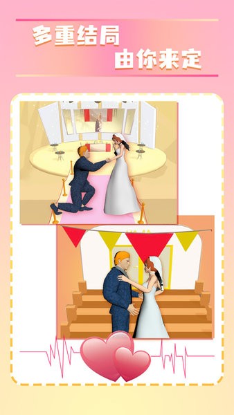 我的寶藏男孩手游 v1.0.3 安卓版 0