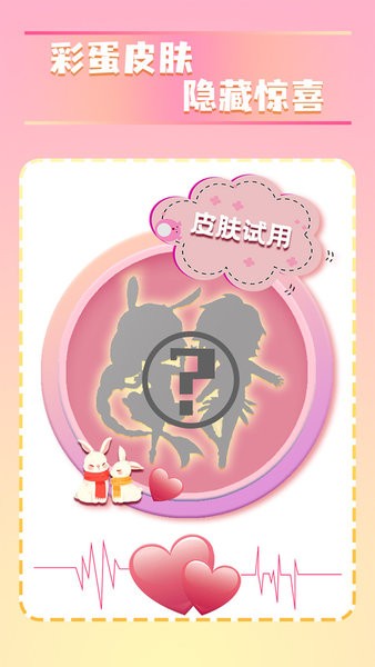 我的寶藏男孩手游 v1.0.3 安卓版 2