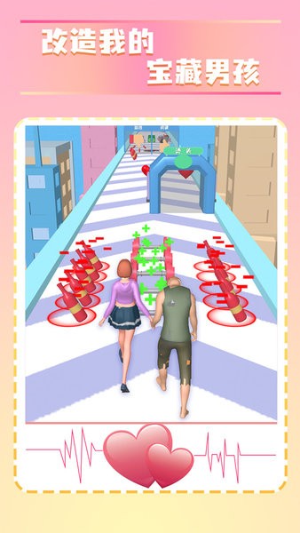 我的寶藏男孩手游 我的寶藏男孩游戲