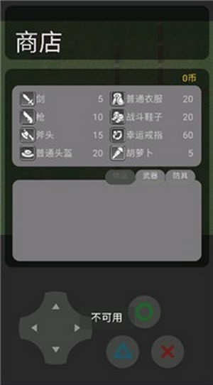 半月大冒險游戲 v21.08.171258 安卓版 0