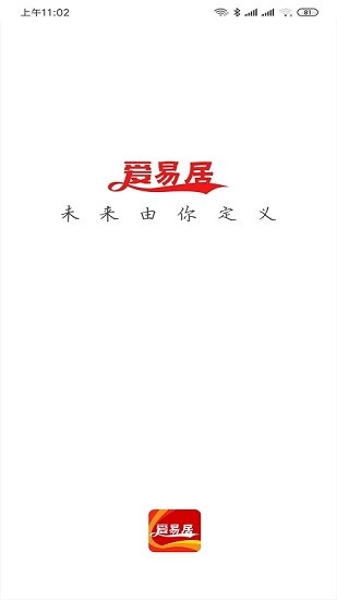 愛易居智能家居 v1.0.1 安卓版 0