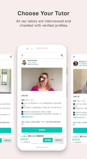 amazing talker 安卓版下載