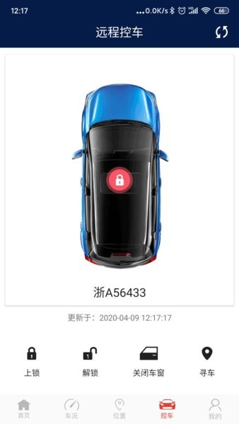 楓葉汽車 v1.0.3 安卓版 2