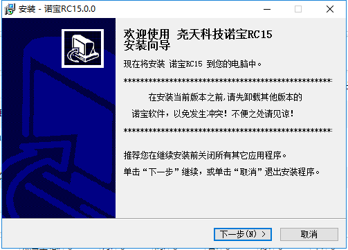 諾寶rc0