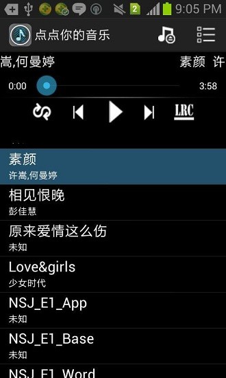 點(diǎn)點(diǎn)音樂