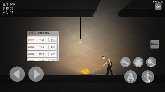 非自然逃脫游戲