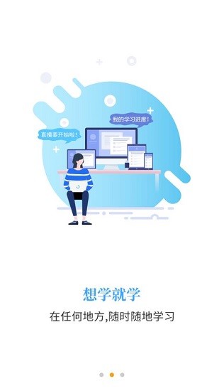 百考通官方版 v3.3.50 安卓版 2