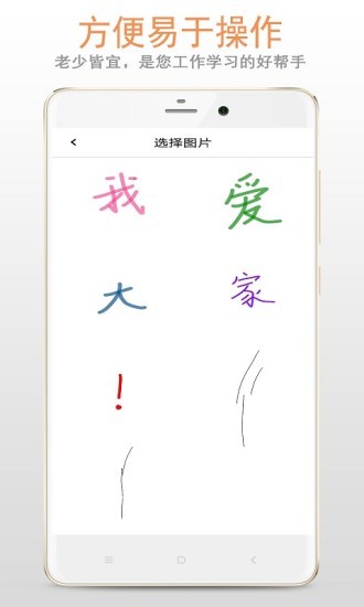 手機(jī)畫(huà)板app下載