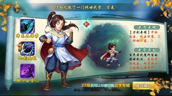 小蝦米后傳手游最新 v0.29.2076 安卓版 0