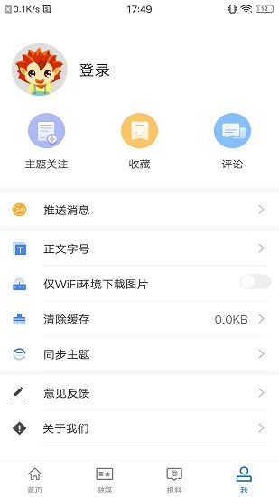 托里好地方app最新版2