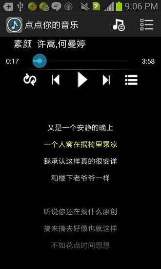 浮華煙花游戲 v0.7 安卓版 0