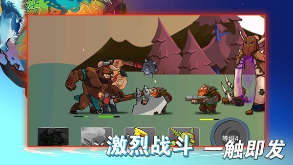 塔防闖關模擬器 v1.0.2 安卓版 3