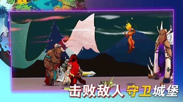 塔防闖關模擬器 v1.0.2 安卓版 2
