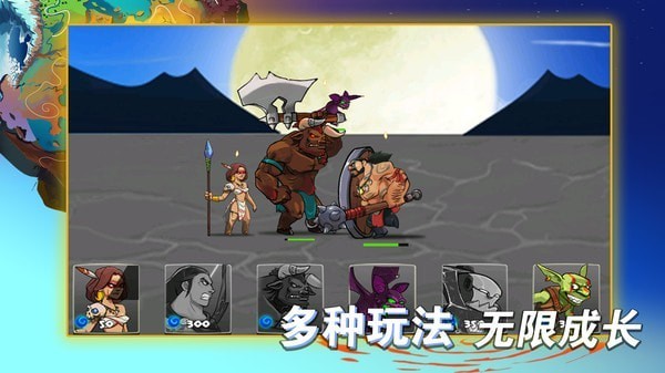 塔防闖關模擬器 v1.0.2 安卓版 4