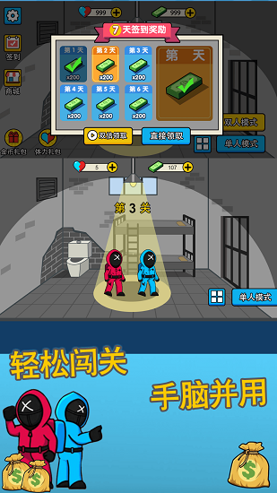 恐怖密室大闖關(guān)下載