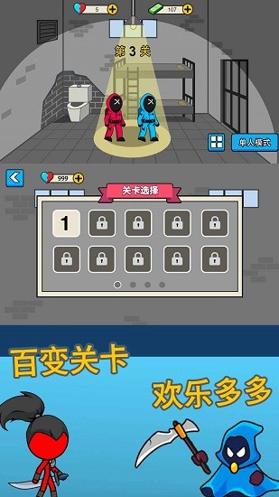 恐怖密室大闖關(guān)手游 v1.0.1 安卓版 3