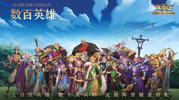 拔劍稱王蘋果版 v1.4.75 iphone版 2