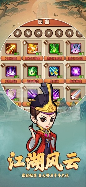 大宋風云錄蘋果版 v1.0.3 iphone版 0