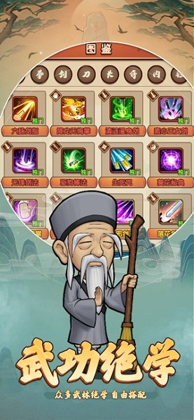 大宋風云錄蘋果版 v1.0.3 iphone版 1