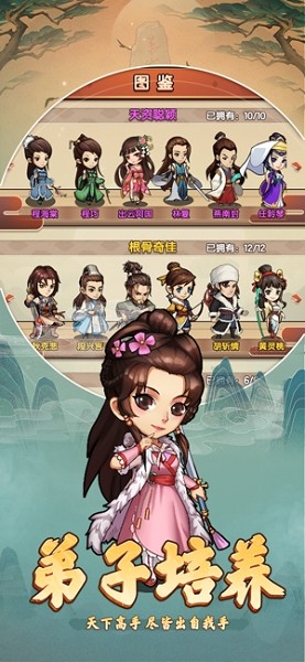大宋風云錄蘋果版 v1.0.3 iphone版 3