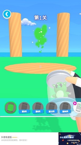 精靈大師皮卡丘游戲 v1.2.01 安卓版 0