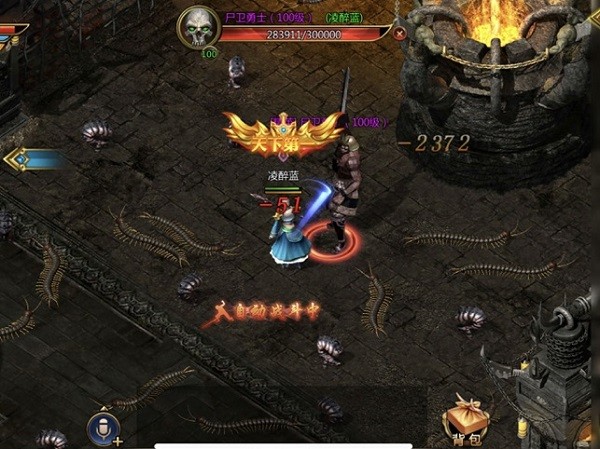雷霆傳奇蘋果版 v2.3.0 iphone版 2