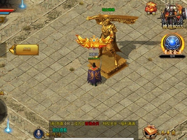 雷霆傳奇蘋果版 v2.3.0 iphone版 3