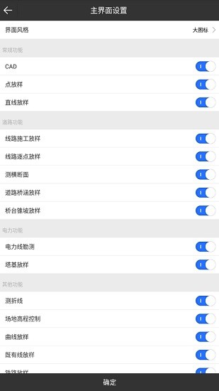 ufopad手機(jī)專業(yè)版 v4.2.210708.143557 安卓版 3