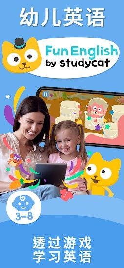 Fun English app v25.1.1 免費(fèi)版 0