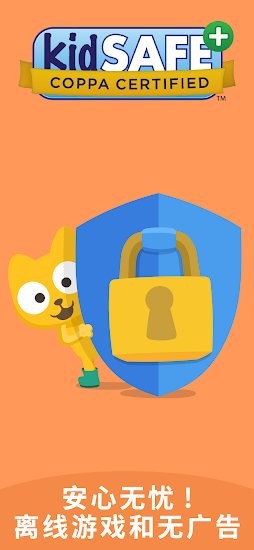 Fun English app v25.1.1 免費(fèi)版 1
