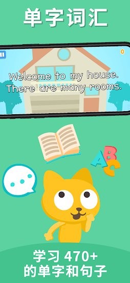 fun english安卓版