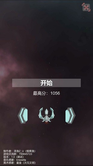 逐星下載