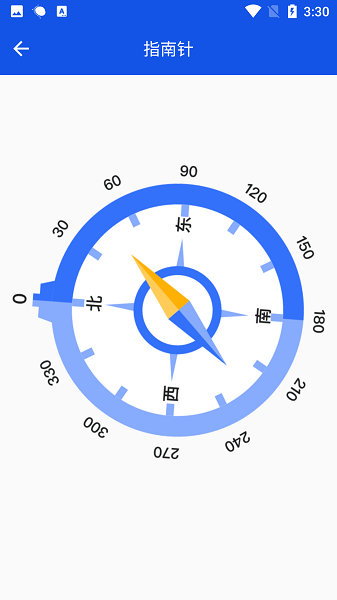 小工具合集軟件 v1.0.1 安卓手機版 0