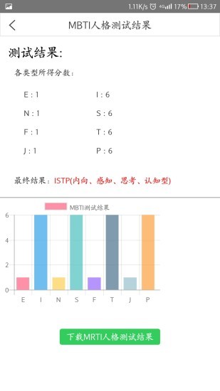 tas智能教學與就業(yè)平臺最新版 v2.4.4 官方安卓版 2