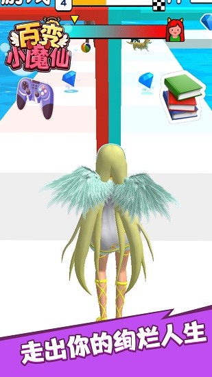 百變小魔仙下載