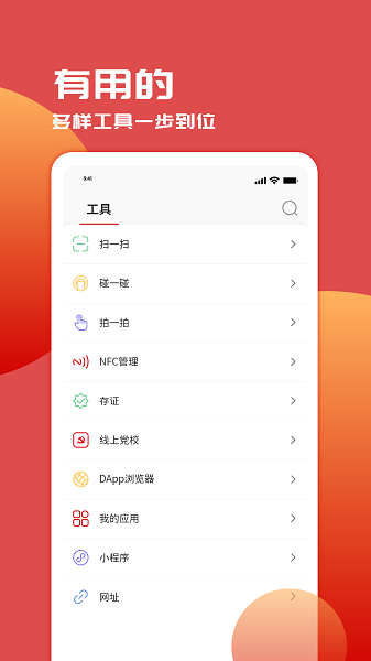 七朋 v2.0.3 最新版 0