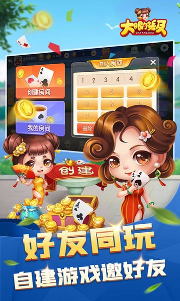 大眼夠級(jí)手機(jī)版 v7.60 安卓官方最新版 2