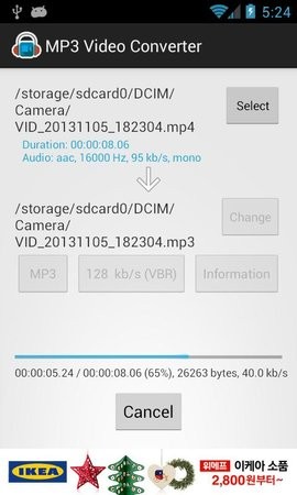 mp3 video converter最新版