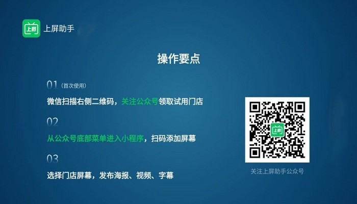 上屏助手官方 v2.3.0 安卓版 0