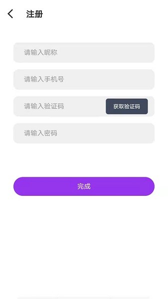 禾顏社 v1.0.0 安卓版 2