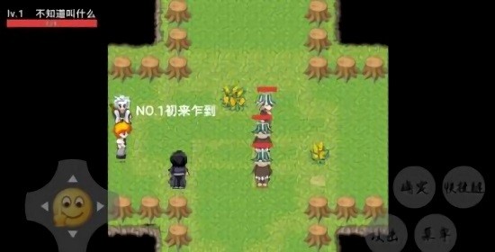智商已欠費(fèi)手游 v1.0 安卓版 3